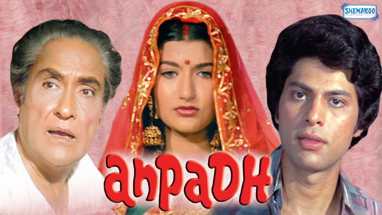 Anpadh Movie watch online Oye! Times